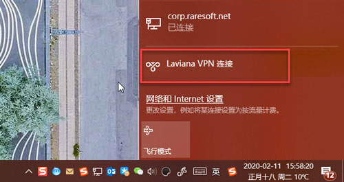 連接VPN，快速開始遠(yuǎn)程辦公