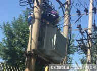 北京某小區(qū)桿上10kv級(jí)油浸式變壓器 北京某小區(qū)桿上10kv級(jí)油浸式變壓器