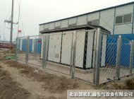 北京新機(jī)場項(xiàng)目1000kva箱式變電站 北京新機(jī)場項(xiàng)目1000kva箱式變電站