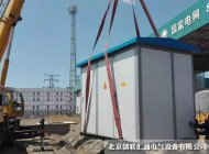 四川綿陽新建國家電網訂購-YBW箱式變壓器 四川綿陽新建國家電網訂購-YBW箱式變壓器