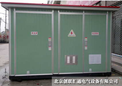 箱式變電站大致可以分為哪幾種類型？